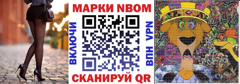 Наркотические марки 1,5мг  Белово 