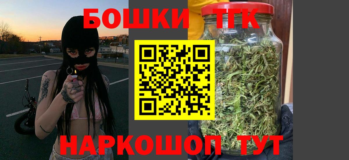 Каннабис SATIVA & INDICA Белово